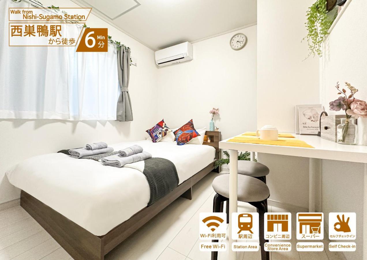 Nestay Villa Tokyo Sugamo Exterior foto