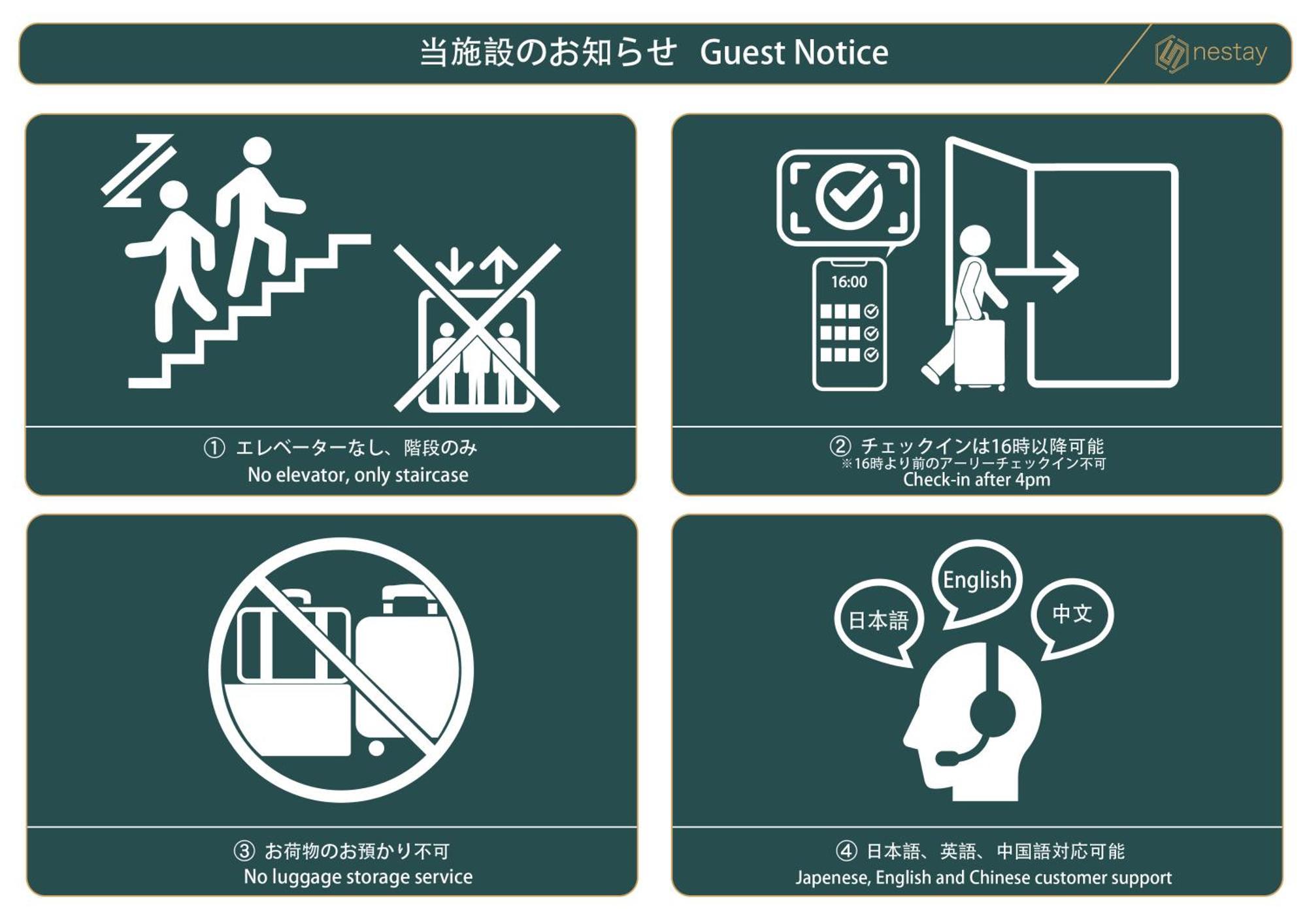 Nestay Villa Tokyo Sugamo Exterior foto